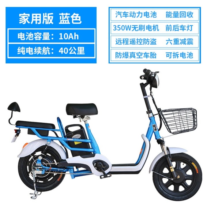 인지도 있는 타오보해외대행 전기자전거 48V 주행거리 40km 50km 60km, 블루 주행거리 40km 좋아요 인지도 있는 타오보해외대행 전기자전거 48V 주행거리 40km 50km 60km, 블루 주행거리 40km 좋아요