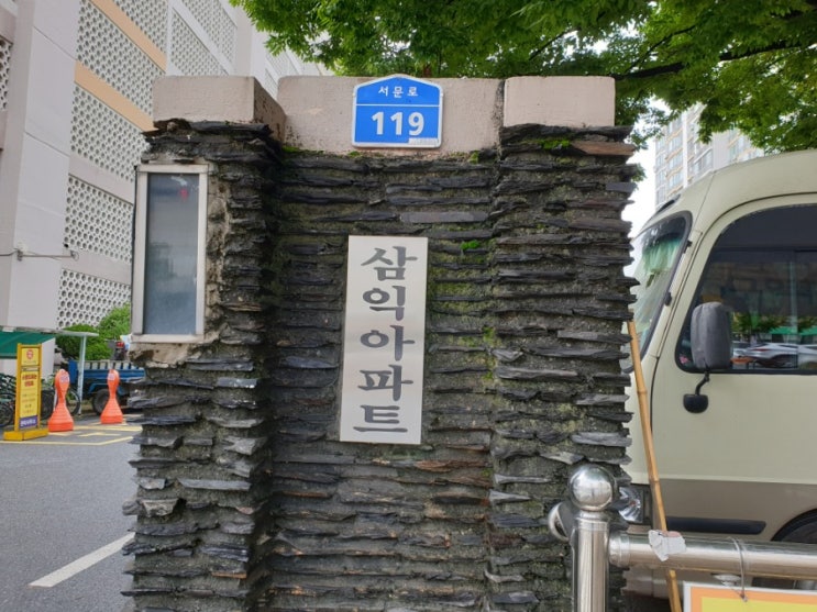  대전 중구 문화동6구역(삼익아파트)임장기 - 대전의 중층 재건축은 누가 먼저 될 것인가?