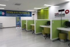 국민건강보험 환급금 신청 방법, 본인부담상한제 환급