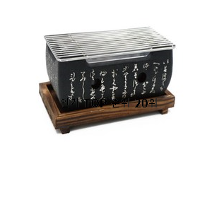  강력추천 미니화로대 물건 BEST 성능 순위 20위