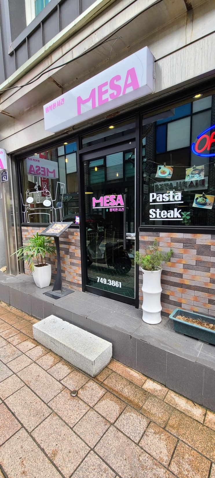  경주황리단길 근처 스테이크와파스타가 맛있는 조용한 식당추천