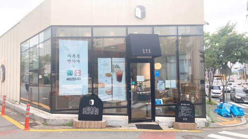  광주 상무지구 마륵동 빵가게 건강한 베이커리 가득한 빵집