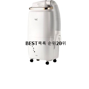  알짜배기 산업용제습기 선택 BEST 판매 TOP 20위