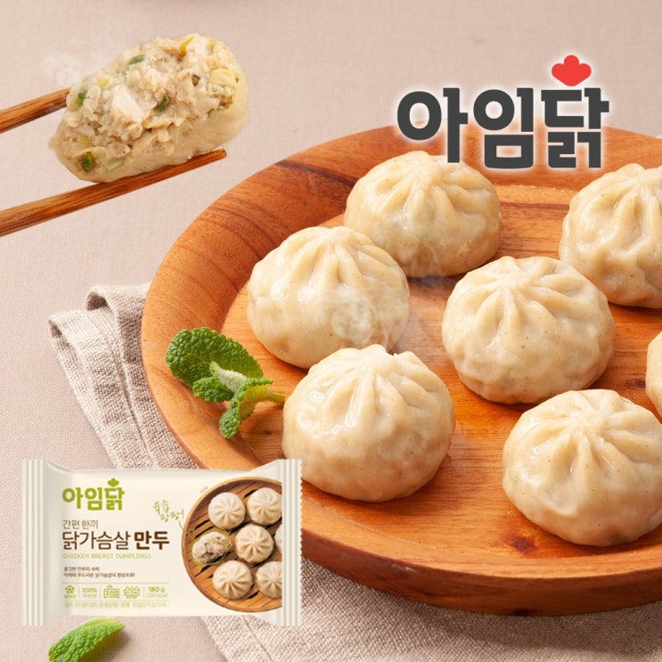후기가 좋은 아임닭 간편한끼 닭가슴살 만두 180g, 30팩 좋아요 후기가 좋은 아임닭 간편한끼 닭가슴살 만두 180g, 30팩 좋아요