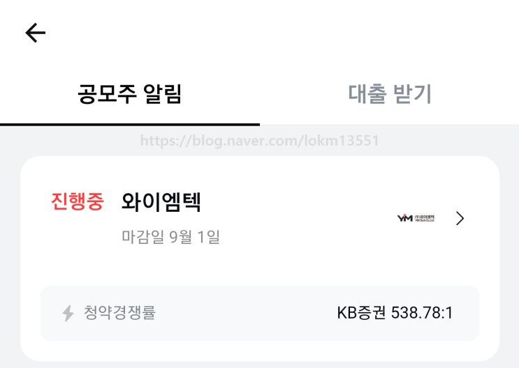  바쁘게 블로그만 글 작업만 한 날