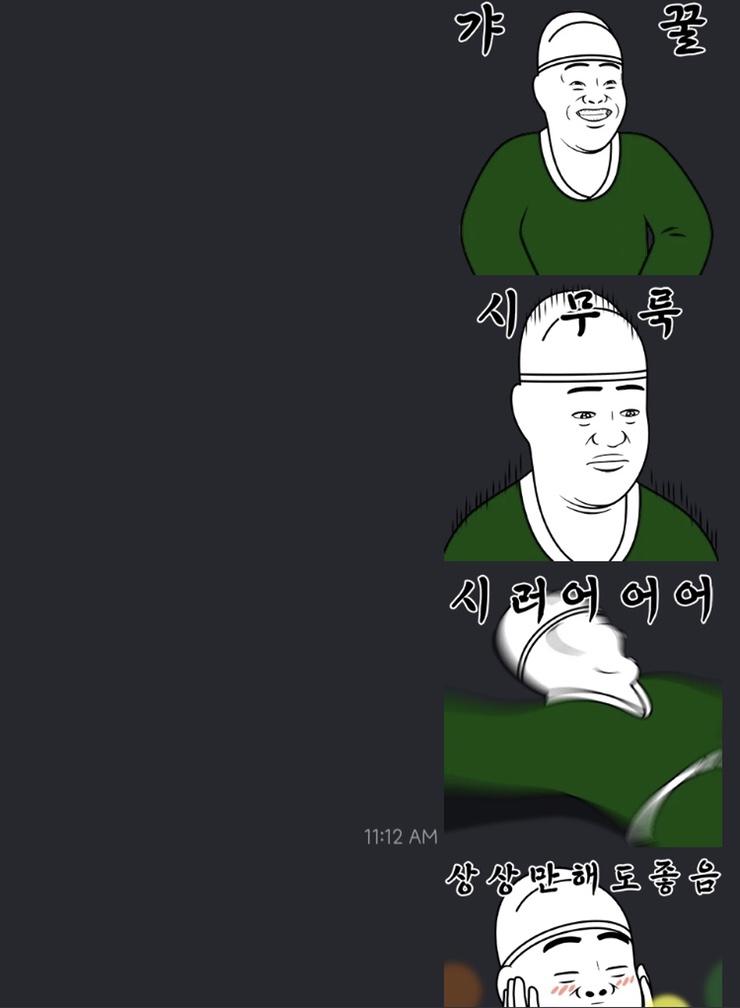  카카오톡 이모티콘 플러스 무료체험!(이모티콘 무제한 사용)