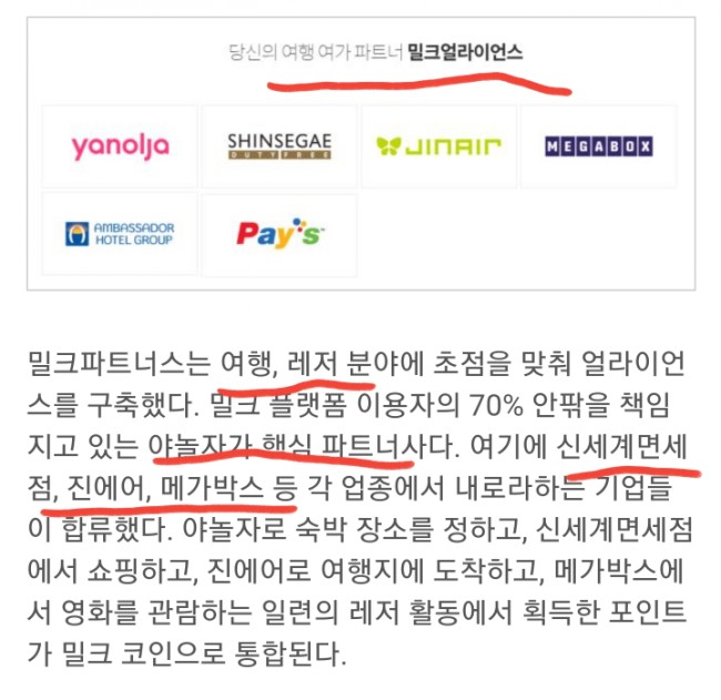 밀크 코인 매수! 가즈아! 밀크얼라이언스! 이제 신세계도 엮인다잉! 밀크 코인 매수! 가즈아! 밀크얼라이언스! 이제 신세계도 엮인다잉!