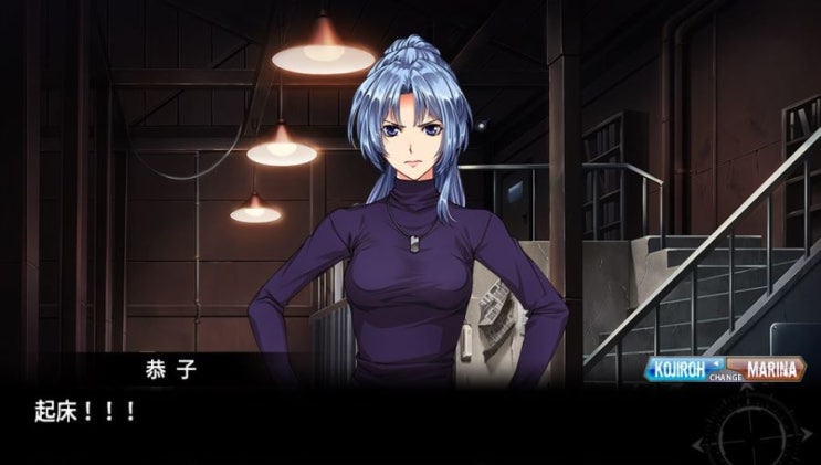  [PSVITA] EVE(이브) 리버스 테러 코지로편4