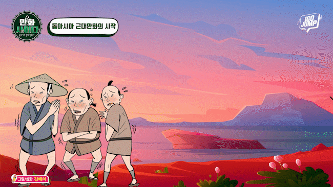만화를 모션그래픽으로 영상제작하여 홍보하면 어떻까요? 만화를 모션그래픽으로 영상제작하여 홍보하면 어떻까요?