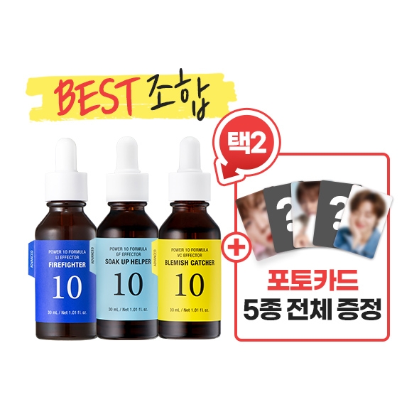  [210901_박지훈] 잇츠스킨 홈페이지 | NEW 파워10 포뮬라 이펙터 베스트조합 구매링크(박지훈 포카포함)