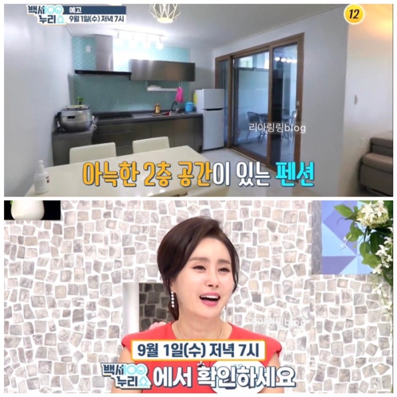 배우 경숙 집 펜션 여행 남편 김동연 나이 키 학력 고향 본명 프로필 엄마 자녀 결혼 가족 미....