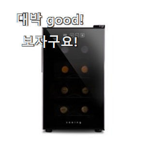  행복한선택 비스포크큐브냉장고 인기상품 리뷰 품절되기전에 빨리 킵하세요!
