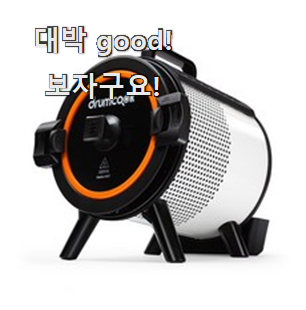  행복한선택 드럼세탁기9kg 제품 꼭 알아야 한다구요.