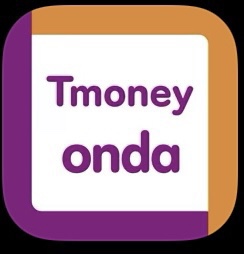  “티머니온다(Tmoney onda)” 택시어플로 2만원 쿠폰받기