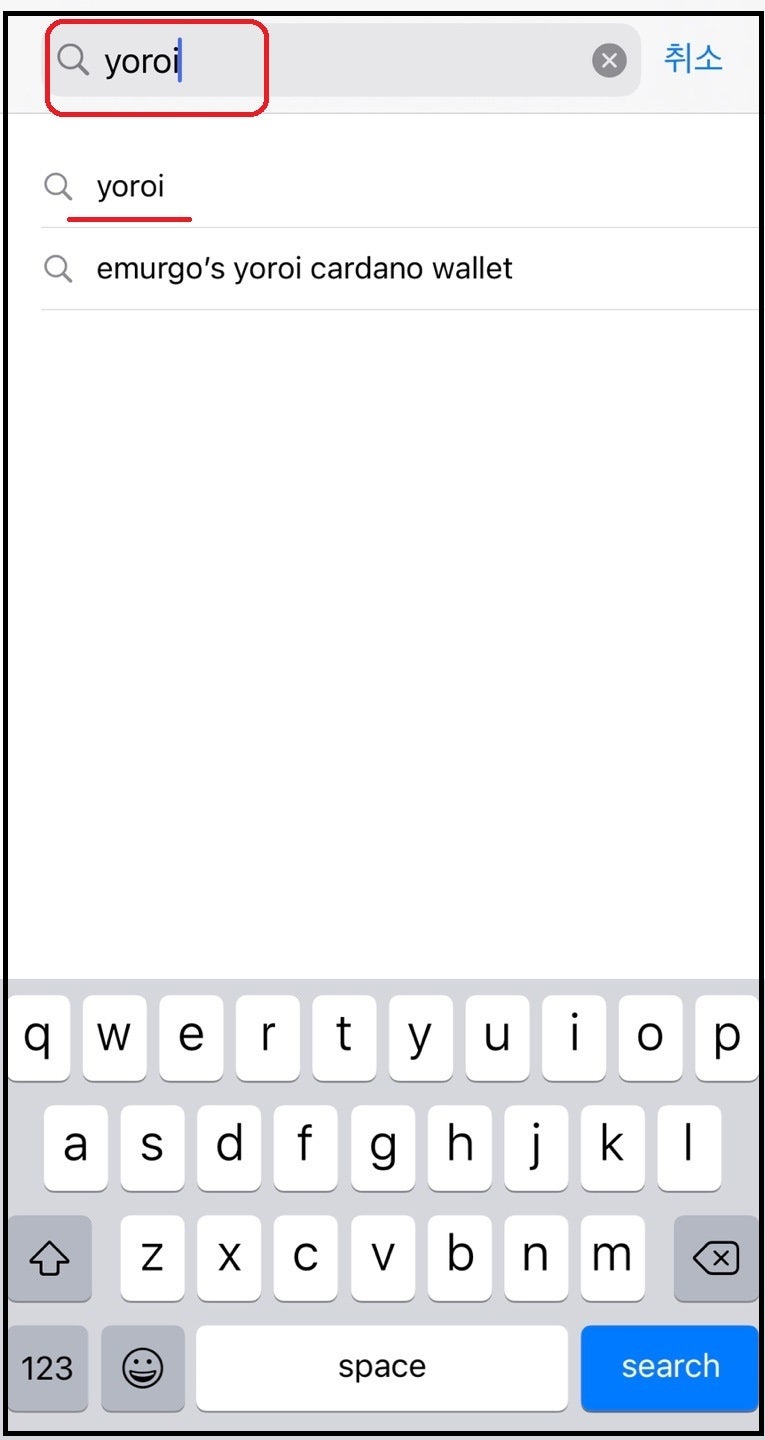 에이다 코인 스테이킹 : 요로이(yoroi) 지갑 생성 방법 : 네이버 블로그