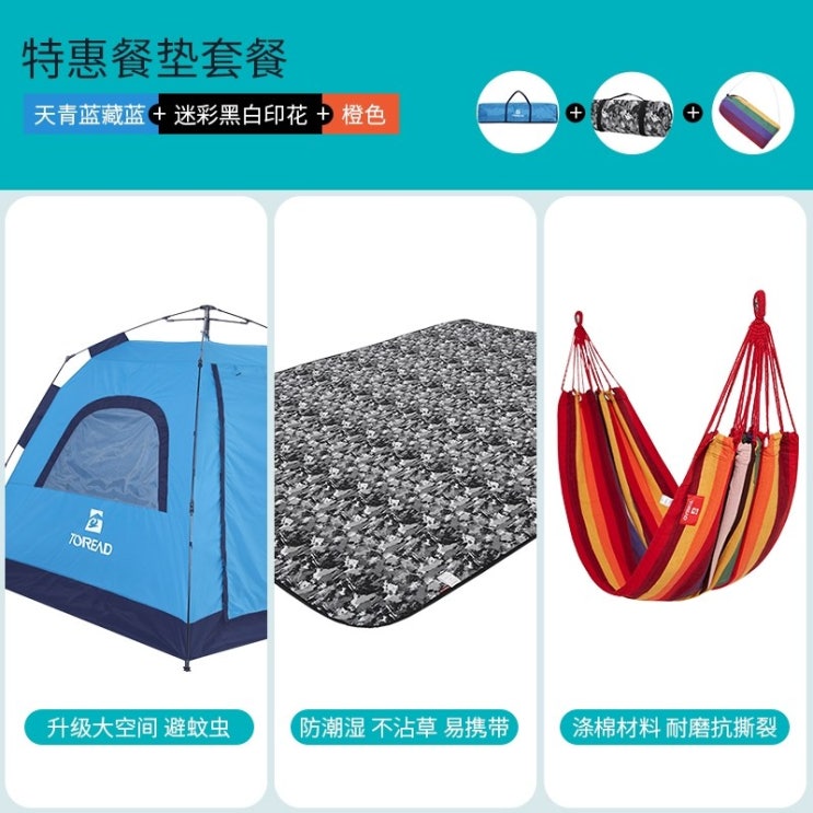 요즘 인기있는 패스 파인더 빠른 오픈 텐트 야외 방수 일광욕 캠핑 비치 캠핑 장비 접이식 자동 휴대용 오픈 공원, 피크닉 매트 퀵 빌링 3 개 해먹 추천해요 요즘 인기있는 패스 파인더 빠른 오픈 텐트 야외 방수 일광욕 캠핑 비치 캠핑 장비 접이식 자동 휴대용 오픈 공원, 피크닉 매트 퀵 빌링 3 개 해먹 추천해요