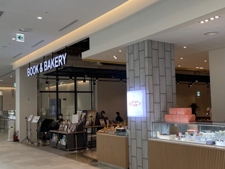  앨리웨이 인천점에 종로book&bakery 북카페 등장 빵천국 책천국