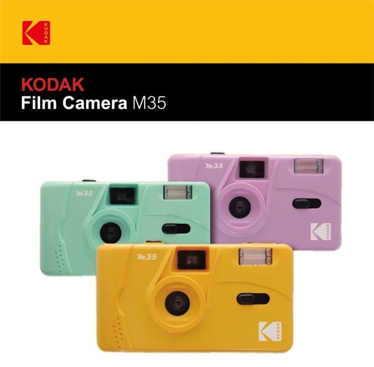 요즘 인기있는 코닥 KODAK 코닥토이카메라 다회용필름 M35 입문용수동, 카메라 + 코닥울트라맥스400 (36정) / 건전지AAAset, 퍼플 추천합니다