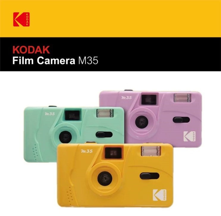 요즘 인기있는 코닥 KODAK 코닥토이카메라 다회용필름 M35 입문용수동, 카메라 + 코닥울트라맥스400 (36정) / 건전지AAAset, 퍼플 추천합니다 요즘 인기있는 코닥 KODAK 코닥토이카메라 다회용필름 M35 입문용수동, 카메라 + 코닥울트라맥스400 (36정) / 건전지AAAset, 퍼플 추천합니다