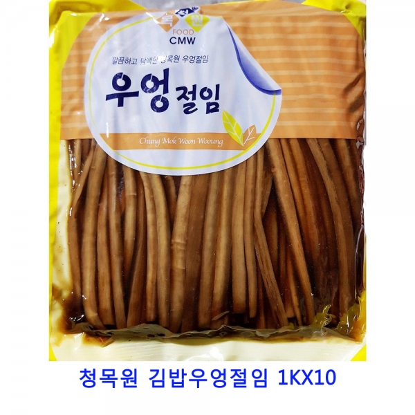 잘나가는 업소용 식자재 청목원 김밥우엉절임 1KX10김부각 고추부각 홍어무침 꼬막무침 티각태각 티각태각부각 찹쌀김부각 진미채볶음 고추다대기 오징어볶음 더덕구이 멸치볶음 더덕무침 더 잘나가는 업소용 식자재 청목원 김밥우엉절임 1KX10김부각 고추부각 홍어무침 꼬막무침 티각태각 티각태각부각 찹쌀김부각 진미채볶음 고추다대기 오징어볶음 더덕구이 멸치볶음 더덕무침 더