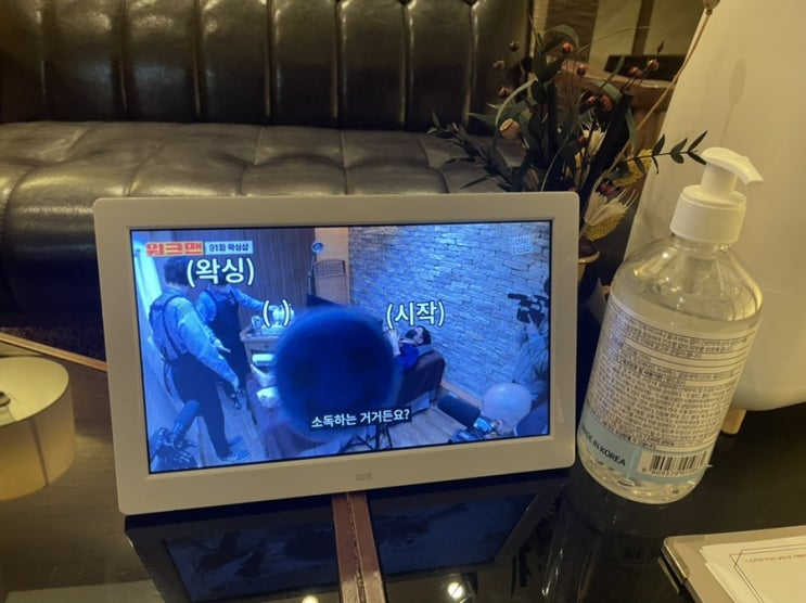  왕십리 왁싱, 하우스왁싱에서 대만족