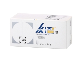 씨잘정5mg e약이 궁금해요 부작용 성분 효능 주의사항