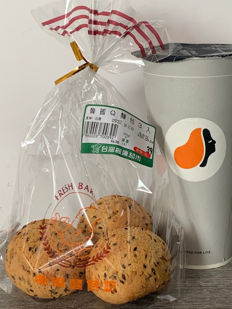  Sep 01, 2021 :: 대만 일상, 자소서 쓰다가 현타와서 쓰는 9월 첫날 일기, 미친 대만 환율, 오랜만에 루이사路易莎 커피, 내가 좋아하는 깨찰빵