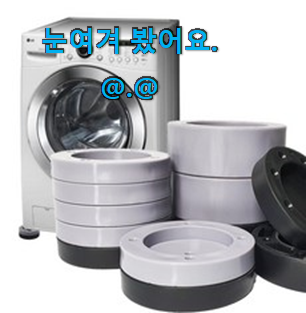 품질보증 드럼세탁기 별점 쌓인순 모두가 선택한 이유가 있어요. 품질보증 드럼세탁기 별점 쌓인순 모두가 선택한 이유가 있어요.