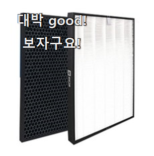  품질보증 위닉스타워공기청정기 꿀템 구성이 참 좋아요