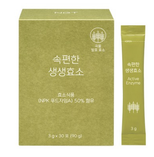  속편한 생생효소 더부룩함, 숙취해소 해결책!