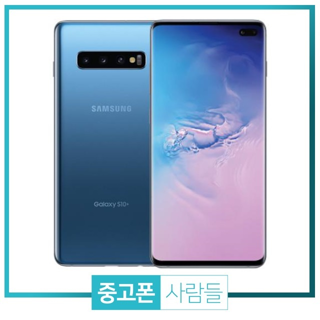 후기가 정말 좋은 삼성 갤럭시S10+플러스 512GB S급 중고폰 공기계 3사호환 SM-G975, 세라믹 블랙 추천합니다