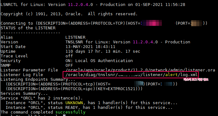  [Oracle] Oracle DB Listener Log 관리 하기