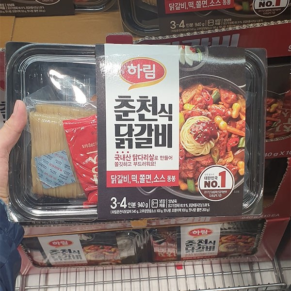 의외로 인기있는 코스트코 하림 춘천식 닭갈비 940g, 아이스팩 포장 좋아요