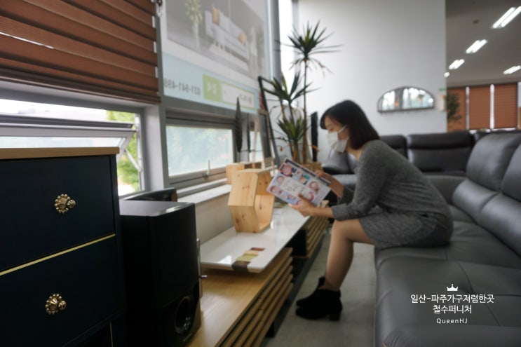  파주가구저렴한곳 저렴한 고퀄리티 김포리퍼가구  철수퍼니처