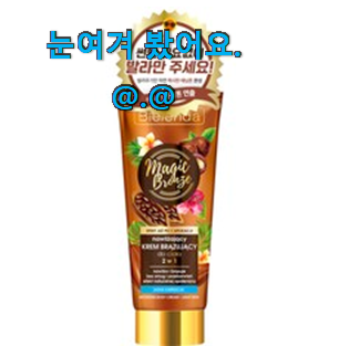 알짜배기 기계테닝로션 진짜 꿀템 부장님이 추천했어요. 알짜배기 기계테닝로션 진짜 꿀템 부장님이 추천했어요.