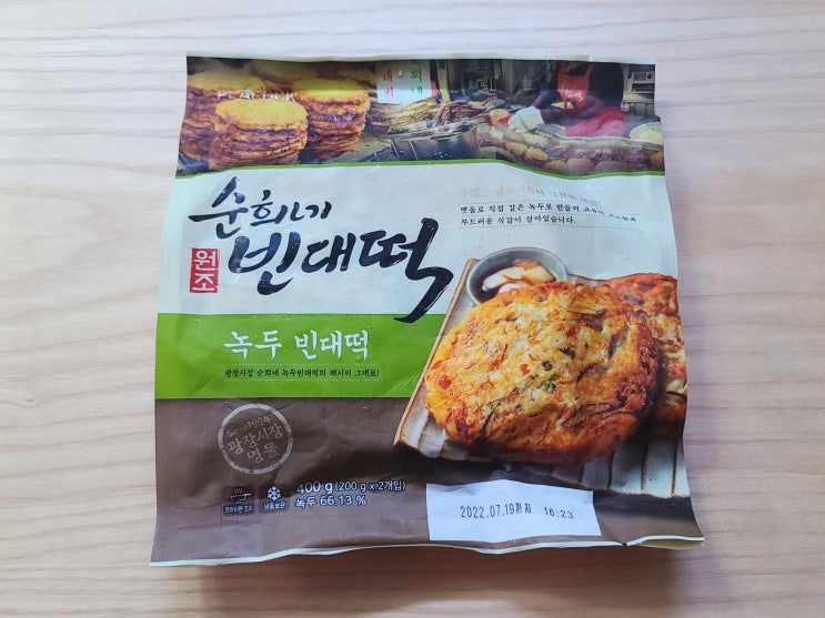  맛보고 싶었던 순희네 빈대떡 피코크