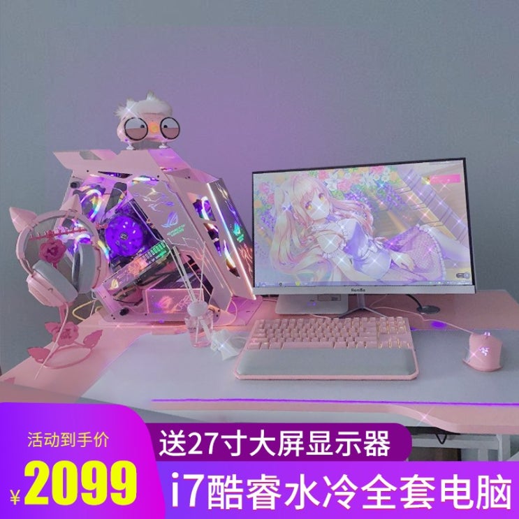 리뷰가 좋은 온라인게임 조립컴퓨터 i7 수냉식 PC용 토털 Diy 패키지 사무용 게임 조립기, 01 240GB, 05 코스요리 5, 오류 발생시 문의 ( 엠디리얼티 3 ) 추천해요 리뷰가 좋은 온라인게임 조립컴퓨터 i7 수냉식 PC용 토털 Diy 패키지 사무용 게임 조립기, 01 240GB, 05 코스요리 5, 오류 발생시 문의 ( 엠디리얼티 3 ) 추천해요