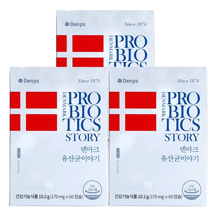 가성비 뛰어난 덴프스 신애라 LGG 유산균 덴마크 유산균 이야기 시즌3 170mg x 60캡슐, 3박스 추천합니다 가성비 뛰어난 덴프스 신애라 LGG 유산균 덴마크 유산균 이야기 시즌3 170mg x 60캡슐, 3박스 추천합니다