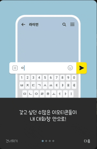  카카오톡 이모티콘 플러스 2달 무료체험 신청/상세 해지방법/가격은 얼마?