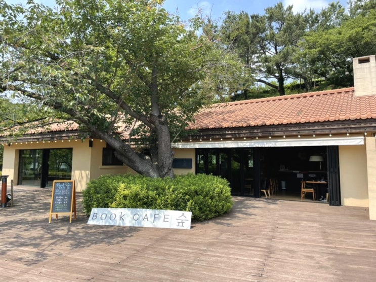  부산시민공원 “BOOK CAFE 숲” 