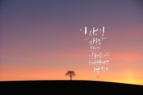 스무살 이었을 때 스무살 이었을 때