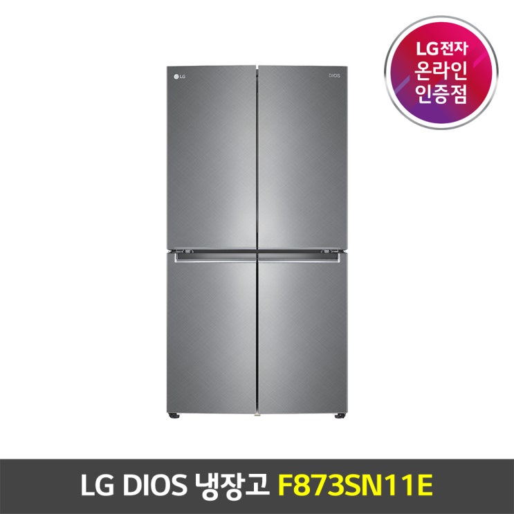 당신만 모르는 LG 디오스 4도어 870L 냉장고 F873SN11E 추천합니다