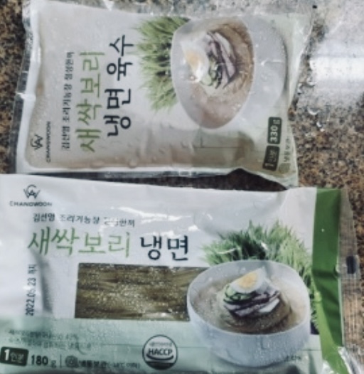  김선영 냉면 여름을 시원하게 날려주네요~