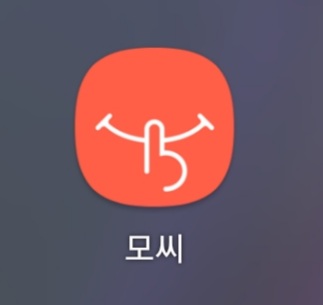  모씨 서비스 종료