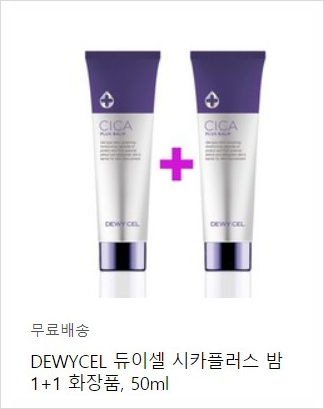  듀이셀 시카 크림 포맨/효능/사용법/성분