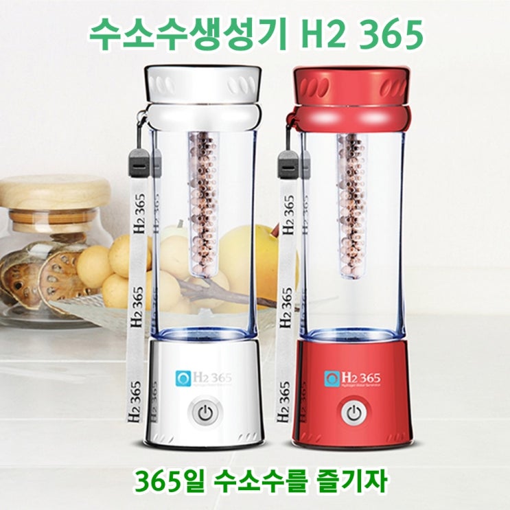 인기 많은 한동하이드로 수소수기 2분만에 고농도 수소생성 H2 365 수소수제조기 수소수생성기 당일발송, H2 365 실버 ···