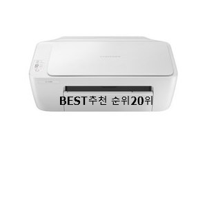  선물같은 복합기 제품 BEST 랭킹 TOP 20위