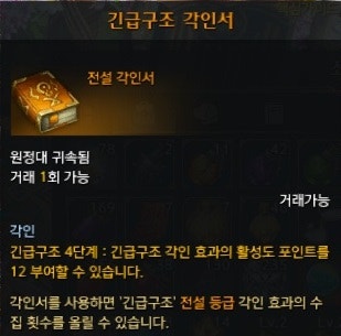210901 로아일지 (권좌의길 50층 클리어) : 네이버 블로그 210901 로아일지 (권좌의길 50층 클리어) : 네이버 블로그