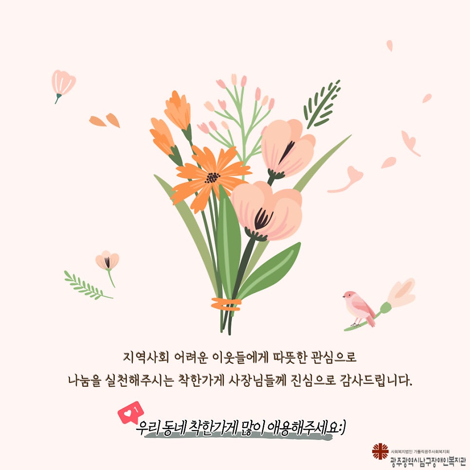 파리바게뜨 광주주월점 사진 6