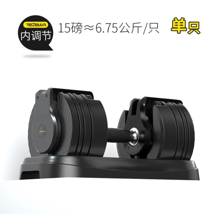 인기 급상승인 무게조절덤벨 파워블럭 중량조절 덤벨 홈트 Tzewa 아령 조절 체중 빠른 가정용 남성 피트니스 분리형 순수 강철 정장 조합 공장 직거래, 15 파운드 ≈6.75kg 인기 급상승인 무게조절덤벨 파워블럭 중량조절 덤벨 홈트 Tzewa 아령 조절 체중 빠른 가정용 남성 피트니스 분리형 순수 강철 정장 조합 공장 직거래, 15 파운드 ≈6.75kg